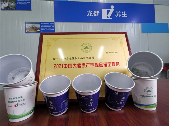 上海泡茶纸杯价格