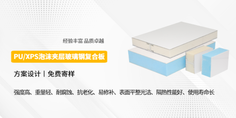 重庆铝复合板定制 扬州麦斯通复合材料供应