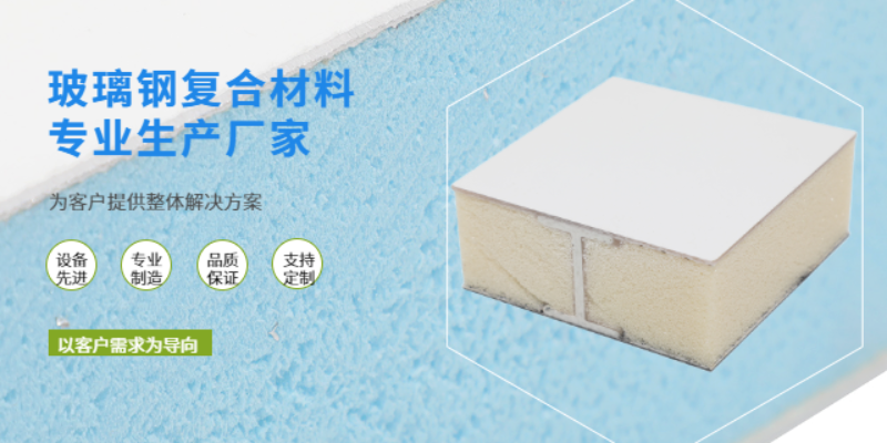 上海不锈钢复合板批发价格 扬州麦斯通复合材料供应