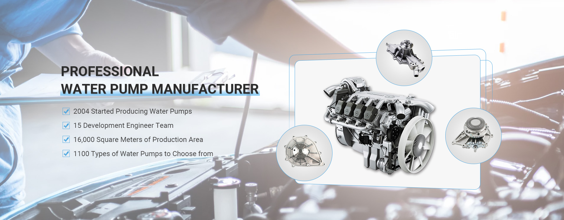 auto parts manufacture
