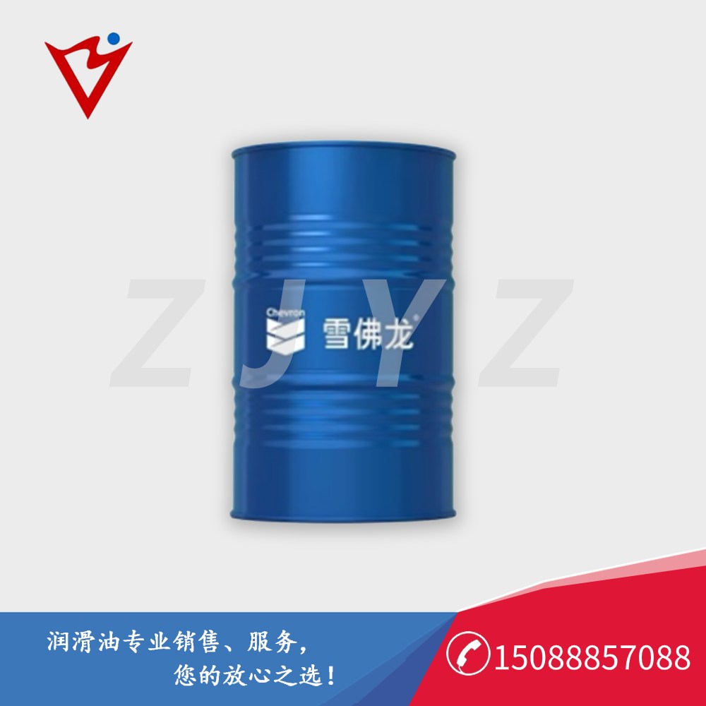 Chevron Rando HD 150 雪佛龙工业循环油/液压油 150_浙江友正润滑科技有限公司