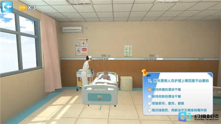 虚拟仿真软件，呼吸系统病人疾病的护理_康利吉英