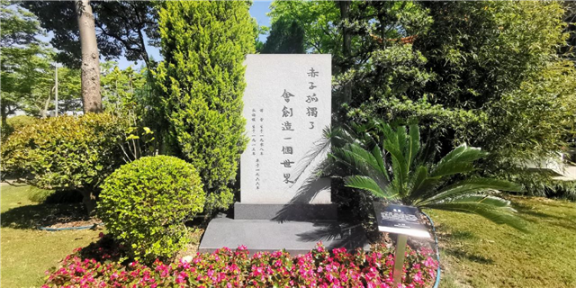 上海石碑公墓价格表