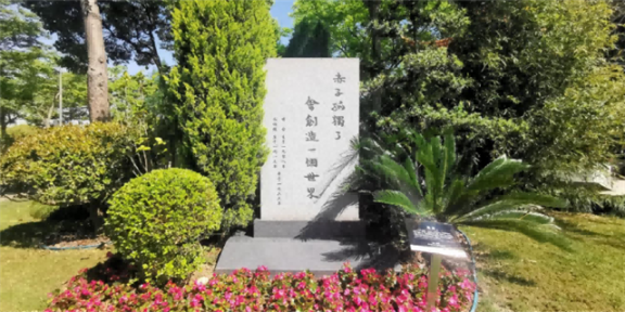 上海石碑公墓收费标准 上海南院实业供应
