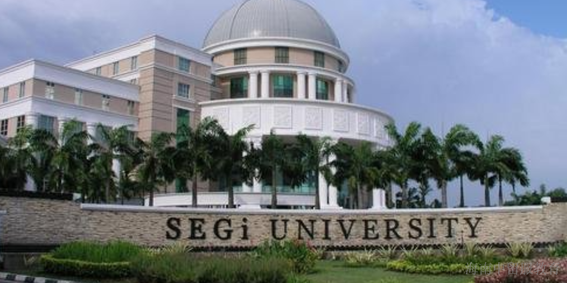江苏服务好的马来西亚世纪大学留学费用是多少