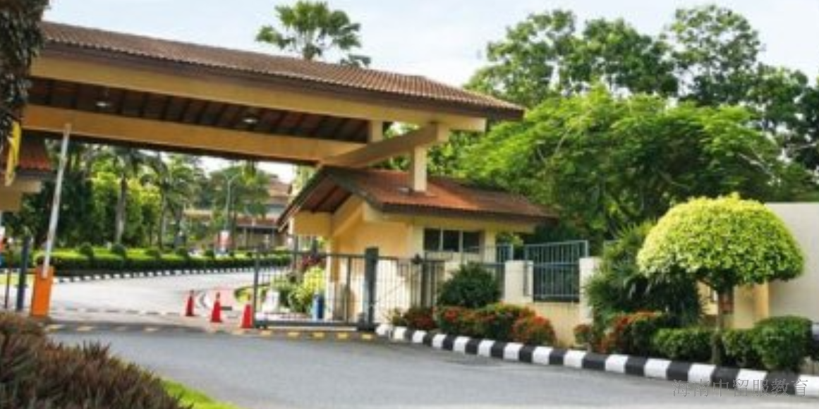 陕西马来西亚汝莱大学留学费用是多少 海南中留服教育集团供应