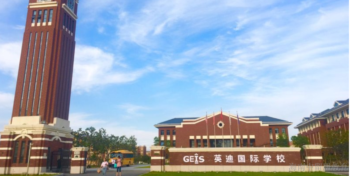 辽宁专业的英迪国际大学留学报名咨询