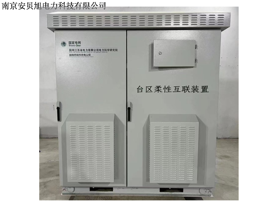 江苏能量路由器在南京的应用