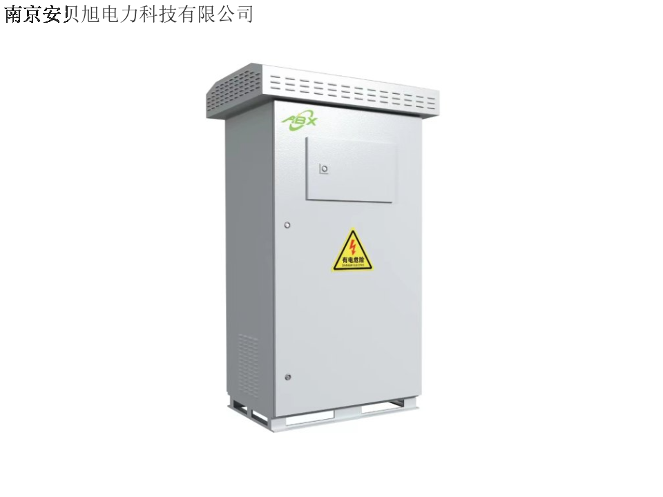 廣東南方電網(wǎng)能量路由器廠家