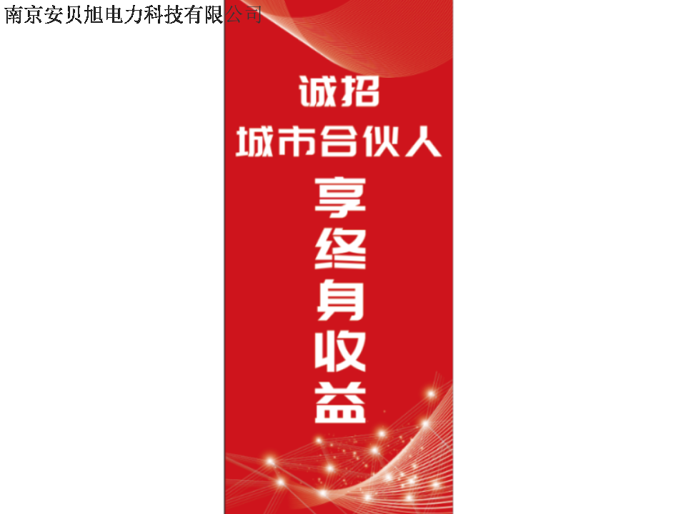 中国光伏储能协调控制器企业