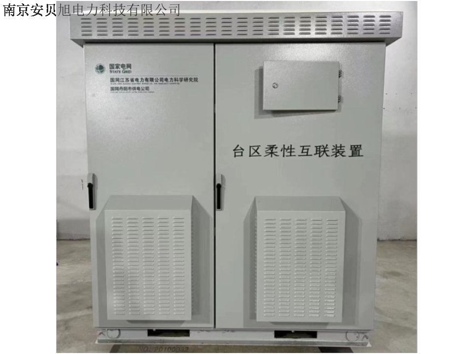 中国定制化储能协调控制器替代,储能协调控制器
