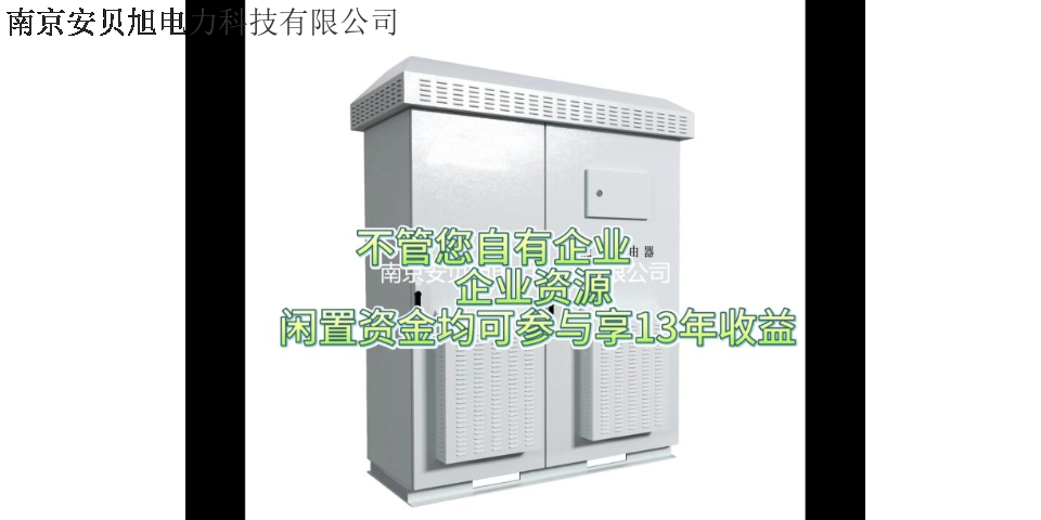 广东中压柔性互联装置报价