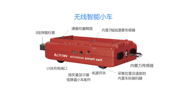 杭州智慧教学设备 浙江十德教育设备供应