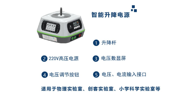 河南初中教学设备