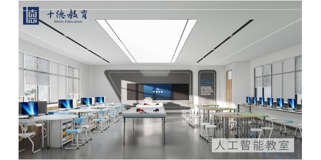 杭州三模教室設計 浙江十德教育設備供應