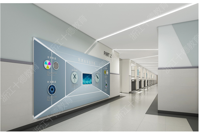 杭州校園公共空間設計 浙江十德教育設備供應