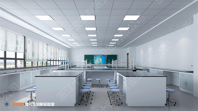 杭州高中理化生实验室建设 浙江十德教育设备供应