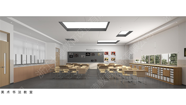 杭州通用技術(shù)教室內(nèi)規(guī)劃建設(shè) 浙江十德教育設(shè)備供應(yīng)