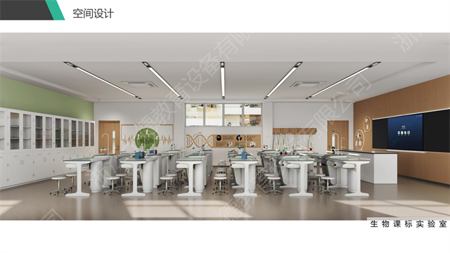 杭州初中理化生實驗室建設 浙江十德教育設備供應