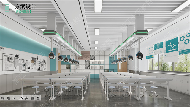 杭州教室設(shè)計(jì) 浙江十德教育設(shè)備供應(yīng)