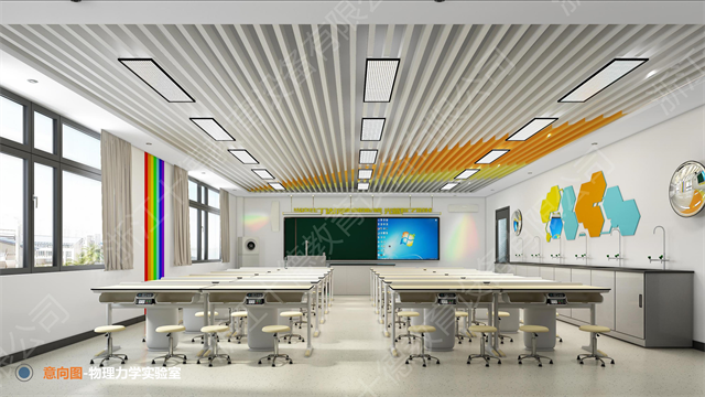 杭州高中理化生实验室 浙江十德教育设备供应