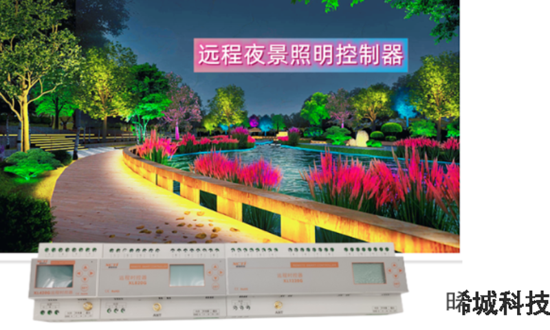 上海场景控制工厂智能照明应用 服务至上 晞城科技供应