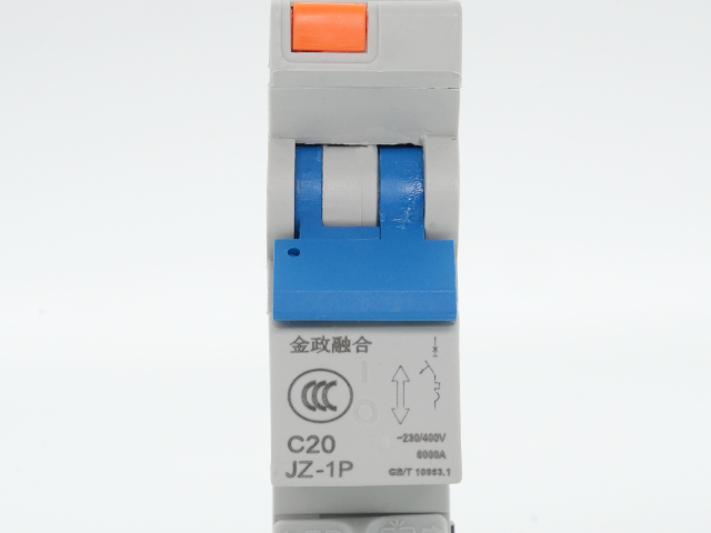 杭州智慧用電智能空開供貨商,智能空開