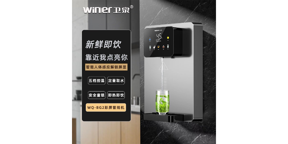 西藏怎么选择家用净水机