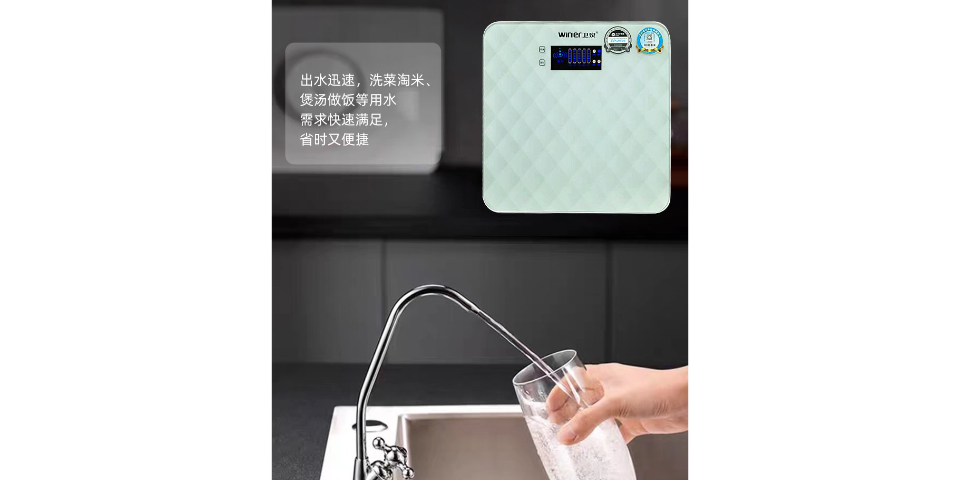 上海加盟家用净水器