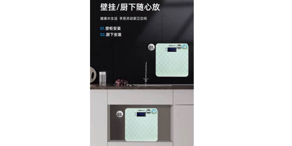 上海家用净水器品牌