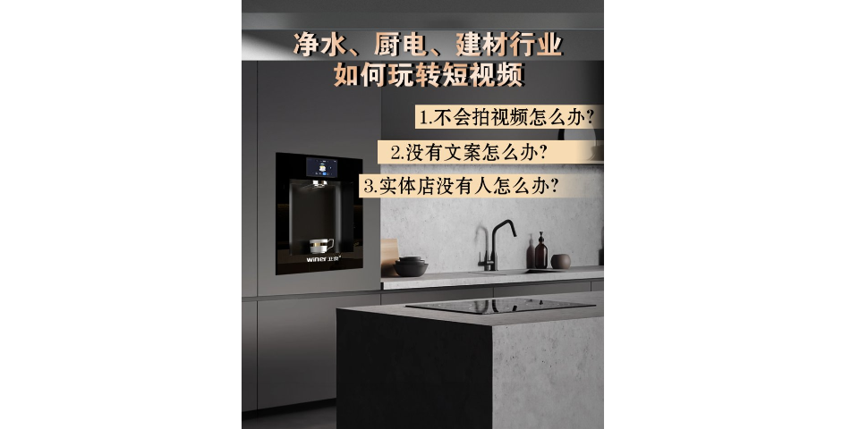 上海品牌家用净水器