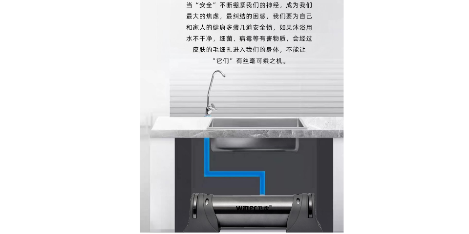 广东大通量家用净水机
