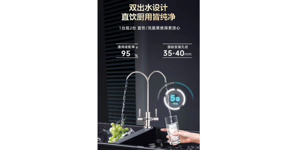 上海无桶家用净水机