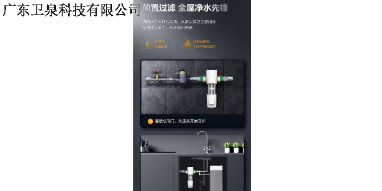 郑州工厂净水器加盟代理,净水器