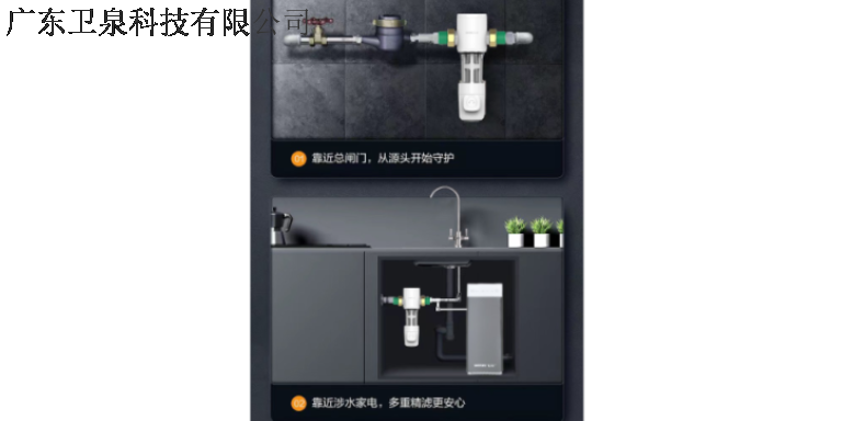 武汉酒店净水器怎么选,净水器