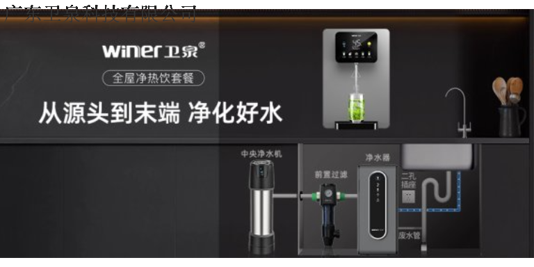 武汉饭店净水器加盟代理哪个品牌好,净水器