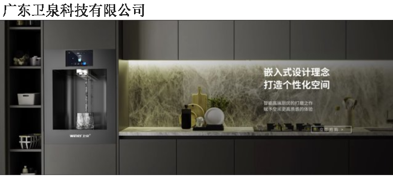 湖南餐厅净水器排名 广东卫泉科技供应