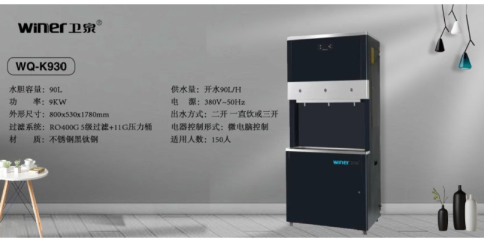 福建品牌商用净水器滤芯更换 广东卫泉科技供应;