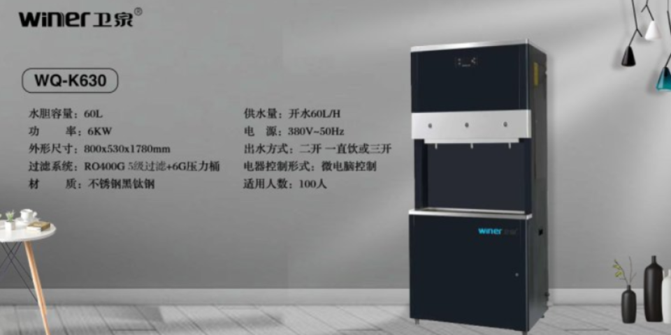 湖南酒店商用净水器滤芯更换 广东卫泉科技供应