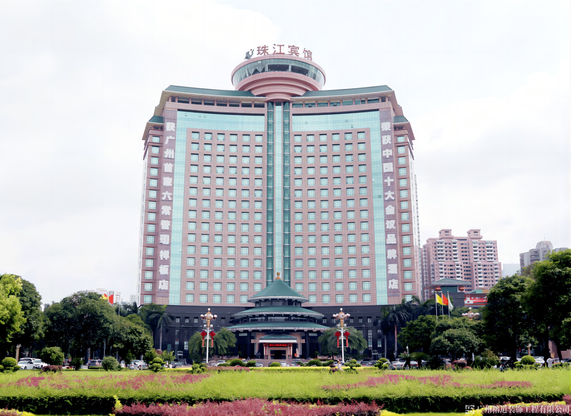 广州珠江宾馆室内18~20层设计