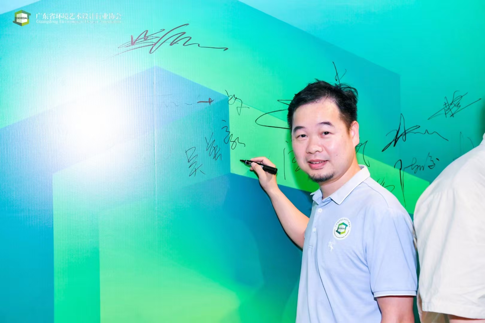 第八屆廣東省環(huán)境藝術(shù)設(shè)計大獎作品展及頒獎典禮