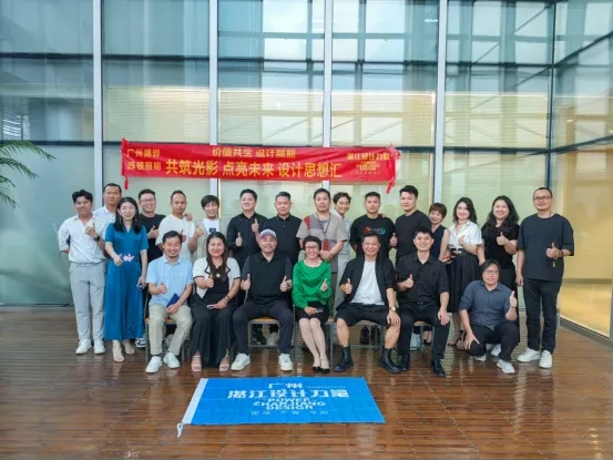 我司總設(shè)計師吳英豪先生出席廣州湛設(shè)&西頓照明設(shè)計沙龍