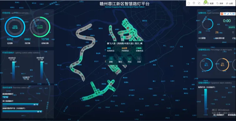 定制智慧智能路燈批發廠家