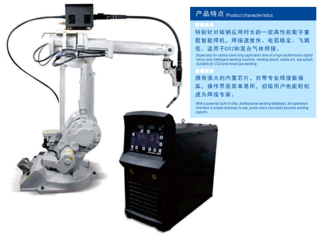 河南异形码垛机器人制造商 值得信赖 成都环龙智能机器人供应