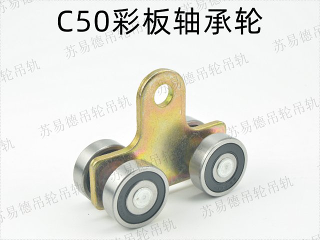 浙江C50滑轮定做,滑轮