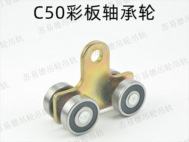 C50滑輪工廠,滑輪