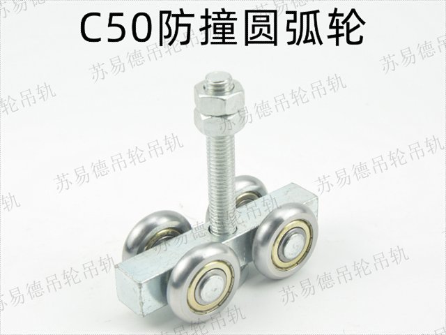 C50滑輪工廠,滑輪