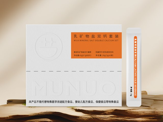 广州肽元素固体饮料市场报价 喜悦（广东）医药生物科技供应