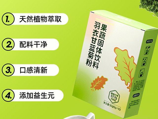 广州复合益生菌固体饮料适用人群 喜悦（广东）医药生物科技供应