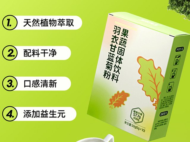 廣州其它型固體飲料批發(fā) 喜悅（廣東）醫(yī)藥生物科技供應